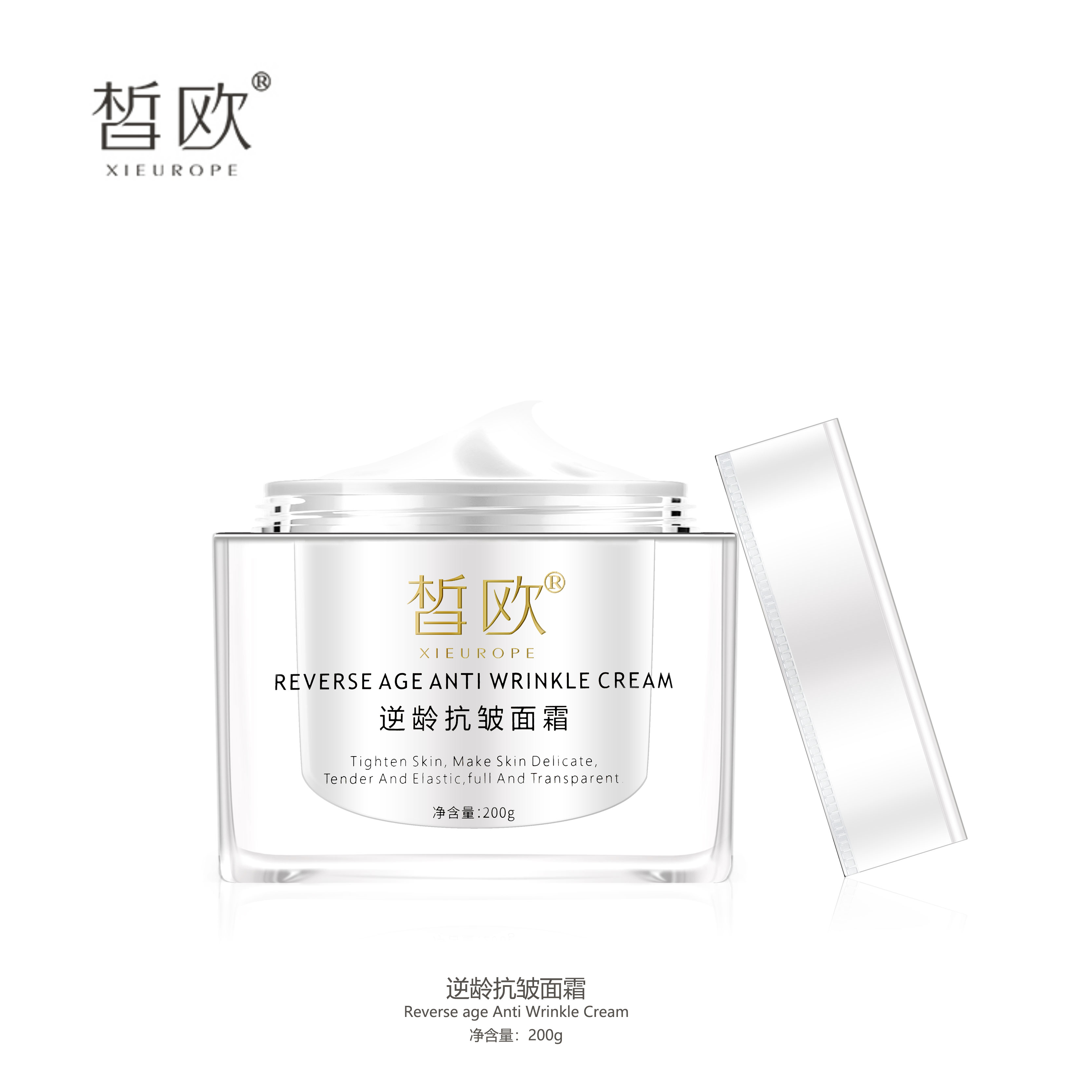 皙歐逆齡抗皺面霜
