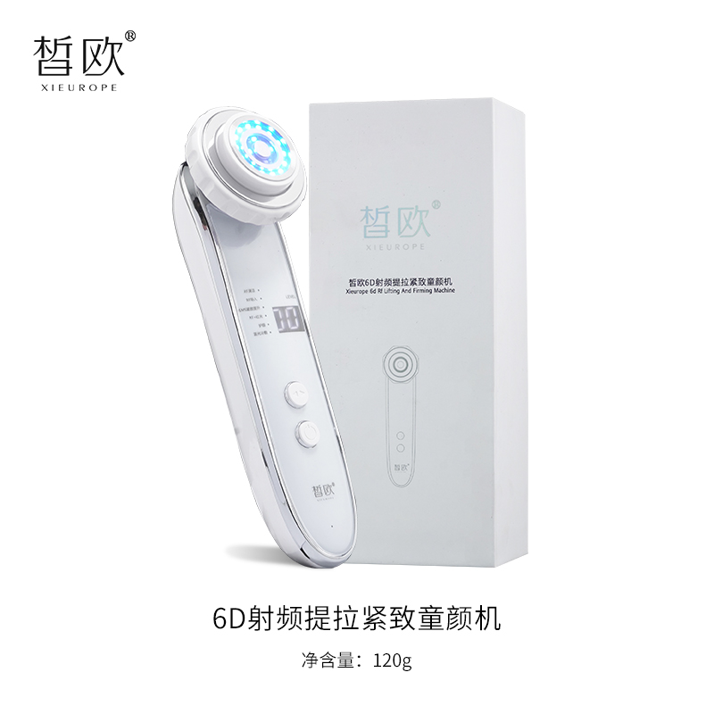 皙歐 6D射頻提拉緊致童顏機